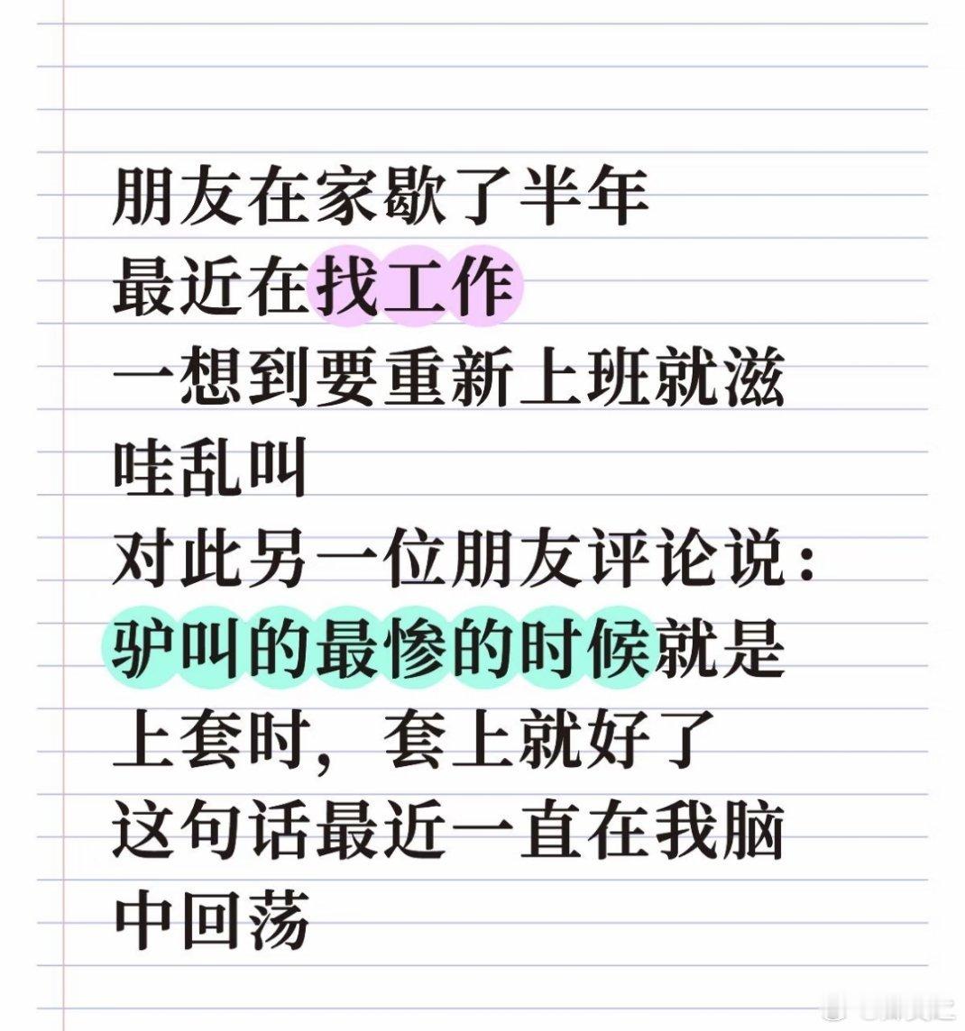 你这个朋友不准再使用中文了太锐利了