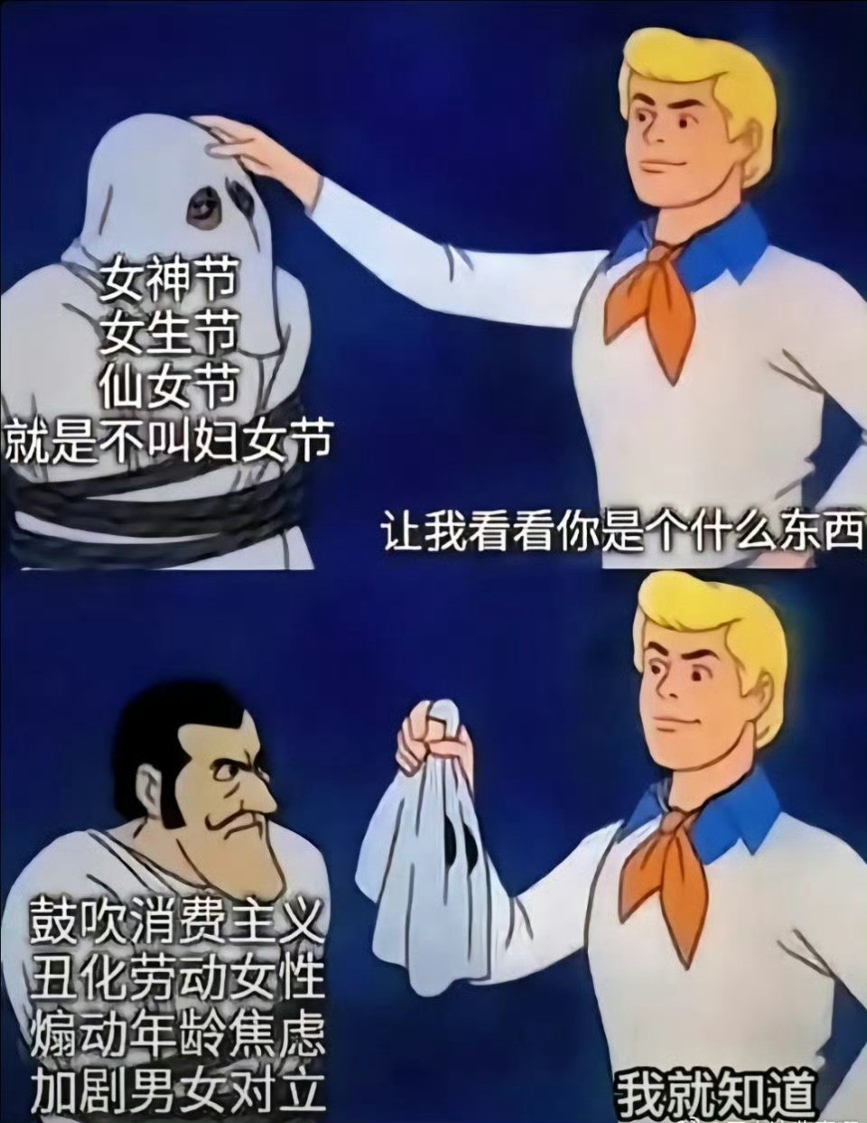 让我看看你是个什么东西​​​