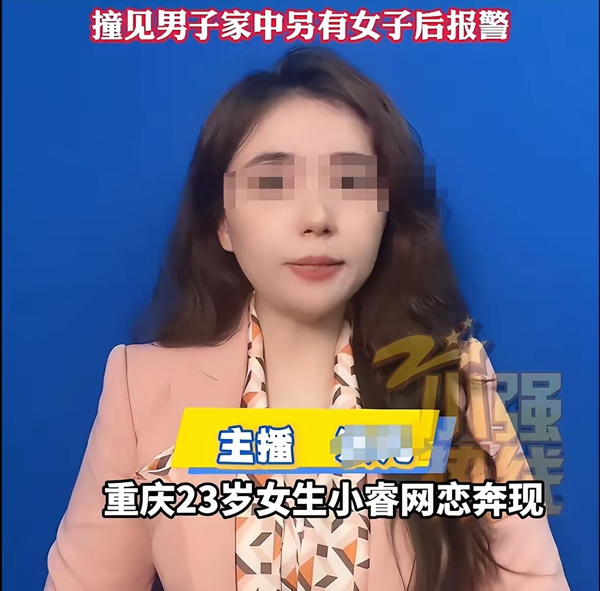 交友擦亮双眼！伪装精英的已婚男子，约会偷刷女生万元消费！陕西，一男子已婚却对