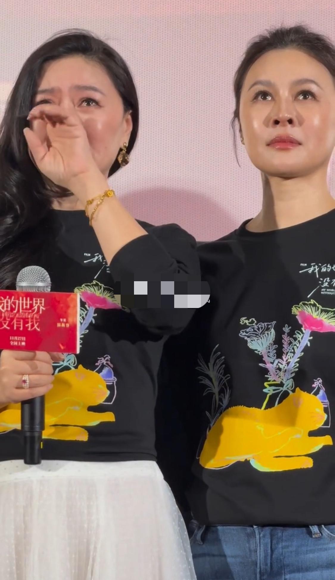 田海蓉在自己执导的电影首映礼上哭了，她在擦眼泪的时候，发现她身上的首饰挺亮眼[吃