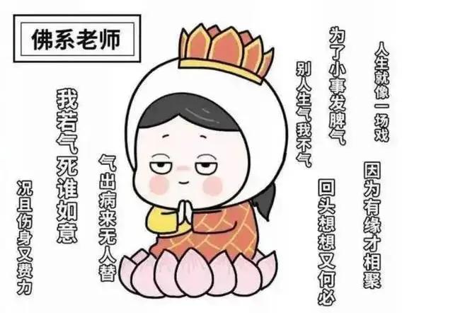 教师群体出现大量“佛系”老师，对学生不打不骂，家长们却开始慌了！时代在变化，大