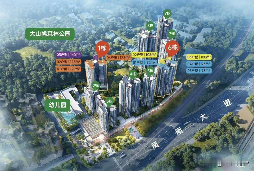 【蕉门新盘东悦府终于加推了】这次加推1号楼和6号楼，其中1号楼是绝对的楼王，离