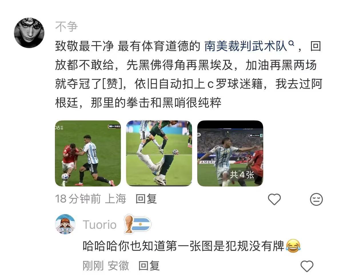 这两天其实最让我震撼，没错是震撼的就是社交媒体上流传挺广的这张图（图1...