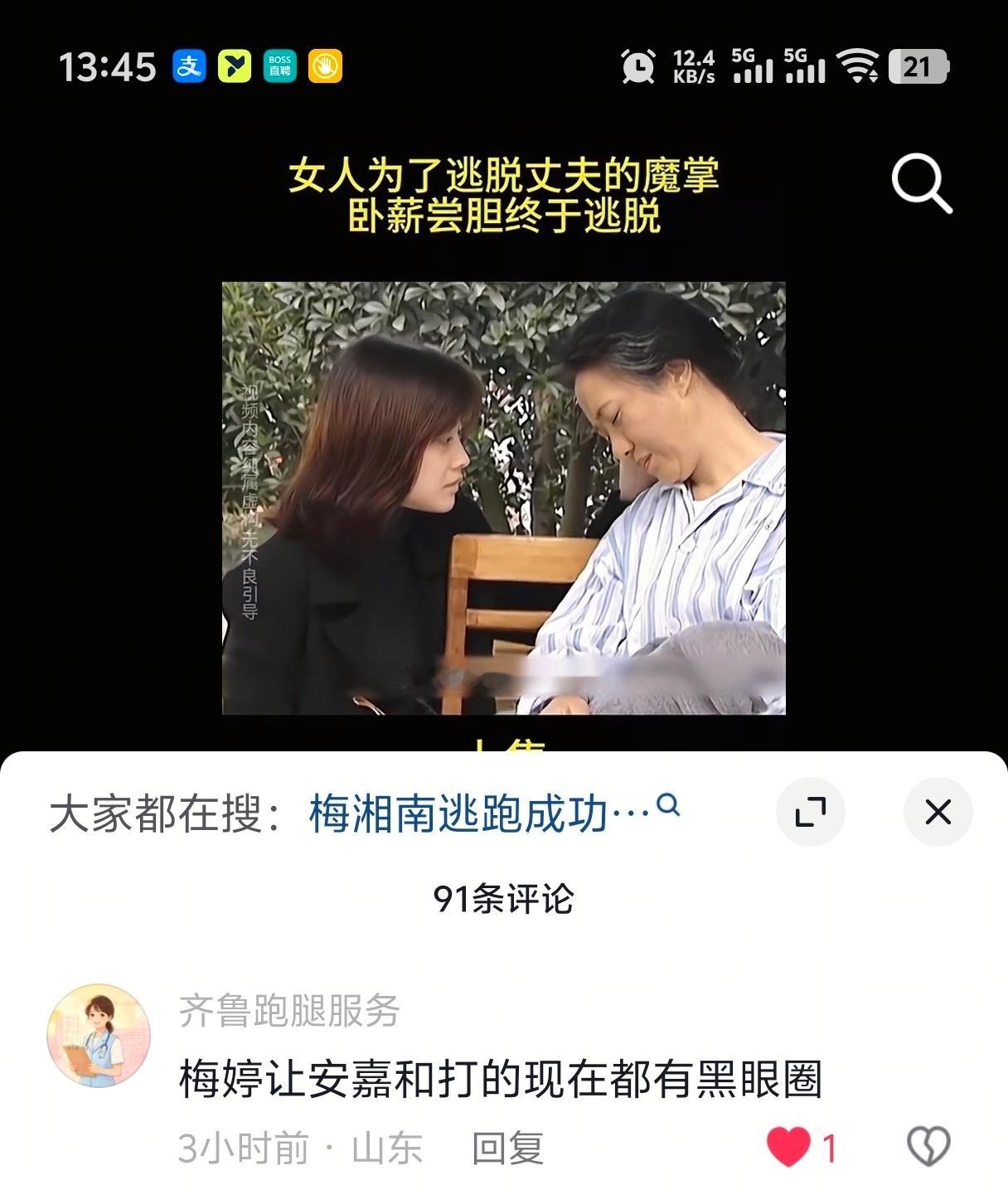 上次让我笑的还是说果郡王叫“拾妻弟”