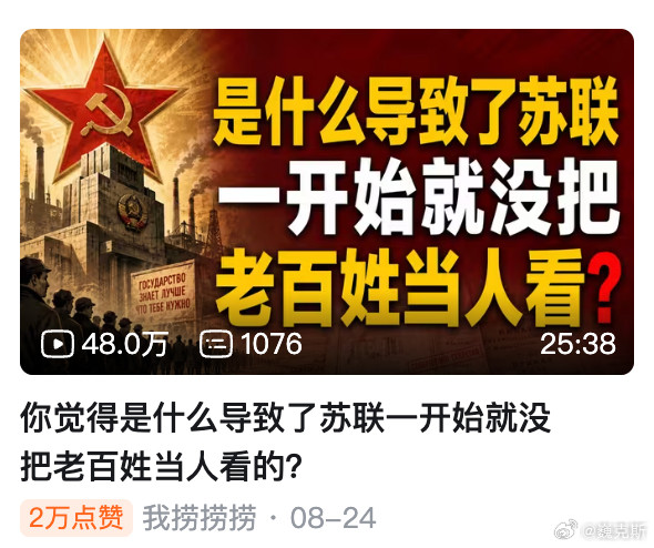 B站还有发这个的​​​