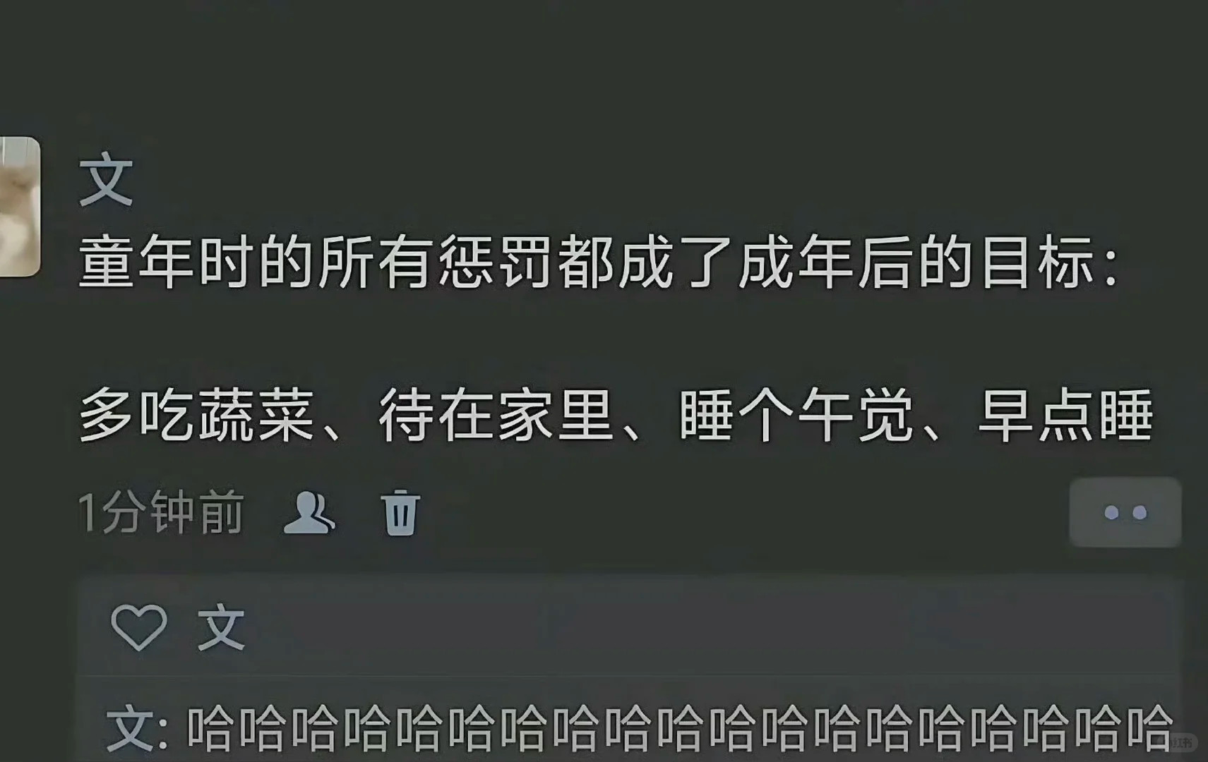 妈妈都是为你好的含金量