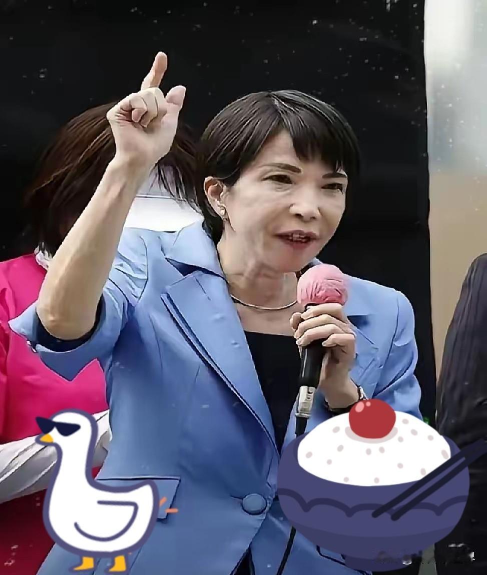 刚刚日本传出新消息10月23日，日本执政党与在野党达成一致，确定新任首相高