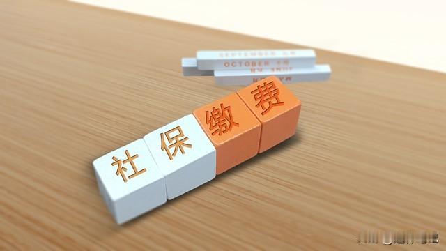 灵活就业如何破局？年缴过万仅领千余元，这样做，能带来更好效果作为灵活就业者，