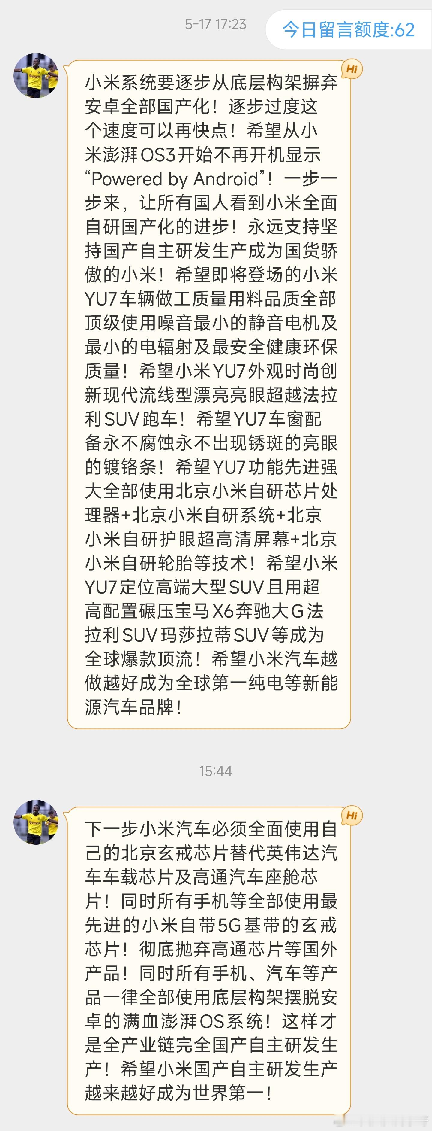 这哥们都连发两条了……这是在整啥活呢[捂脸哭][捂脸哭][捂脸哭]感觉不像演的。。​