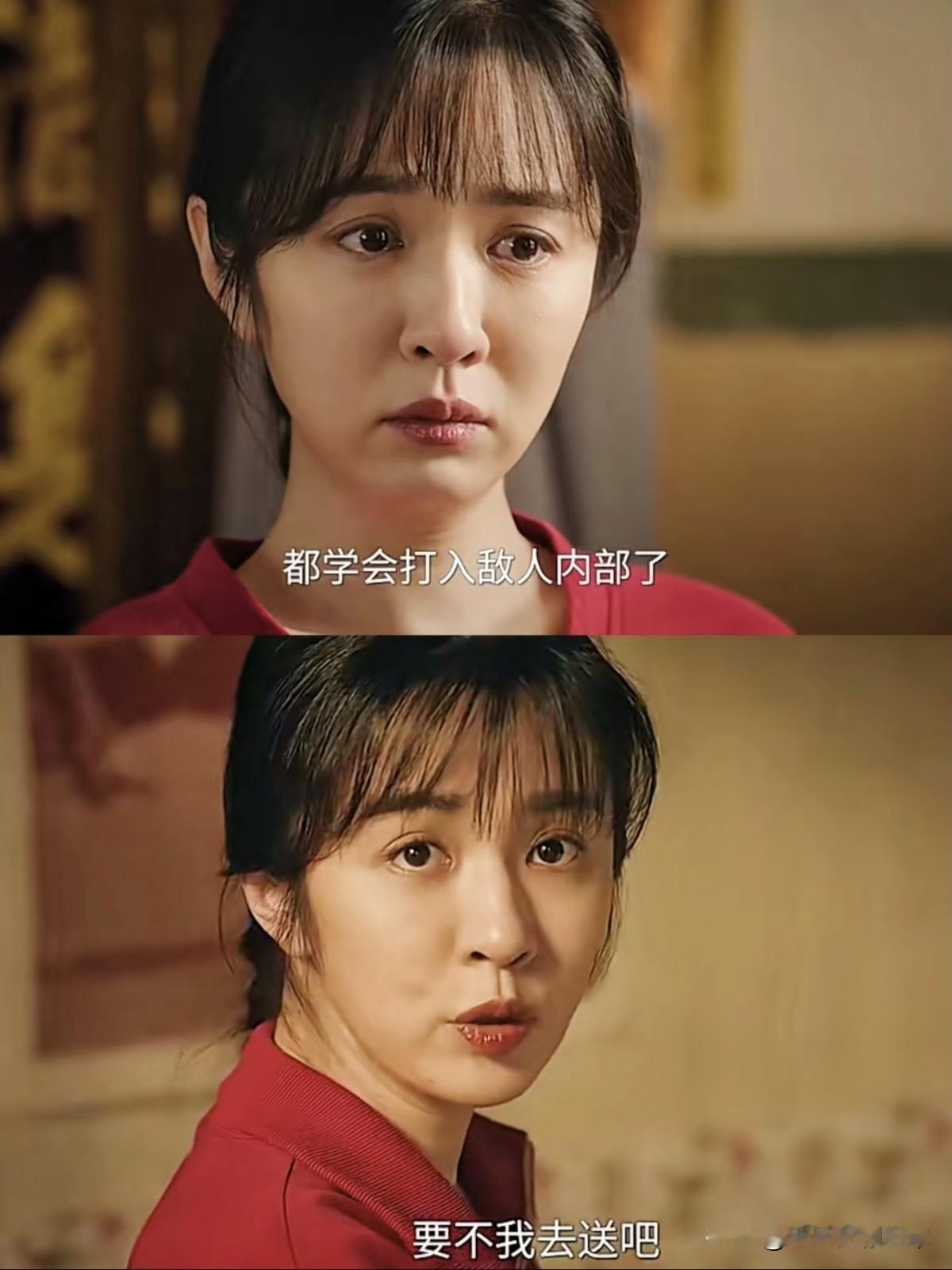 《主角》：四个女人四种结局，李青娥惨死，米兰嫁富商，花彩香最可惜张嘉益这回又