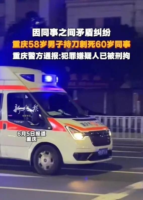 “这就是‘冲动’的代价！”重庆巴南凌晨六点，大多数人还睡着觉，两个加起来快120