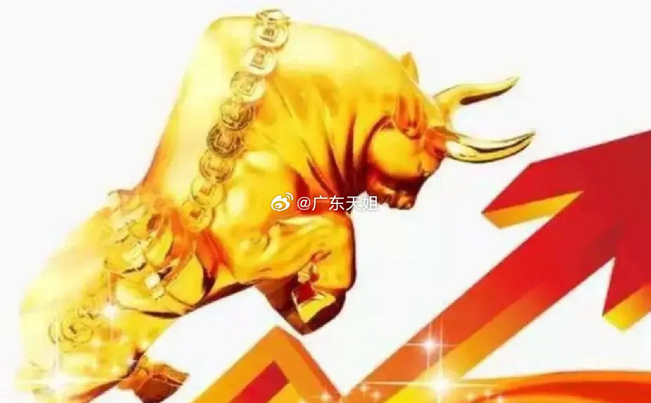 今天A股指数收在3960点，莫慌莫怕朋友们，拿住筹码不松手，明天早上再一个低开就