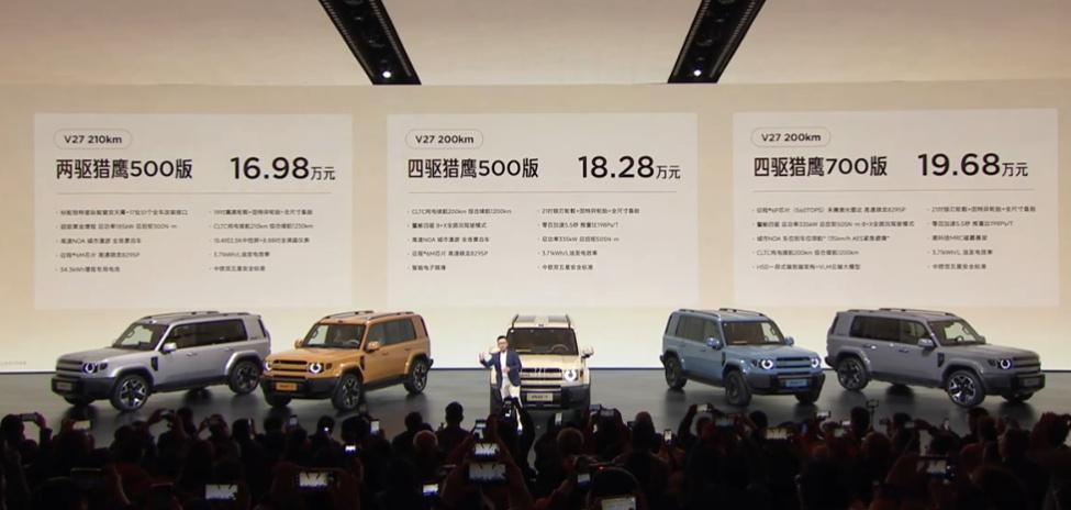 16.98-19.68万的V27这是奔着钛7来的吧？基础参数：5055*197