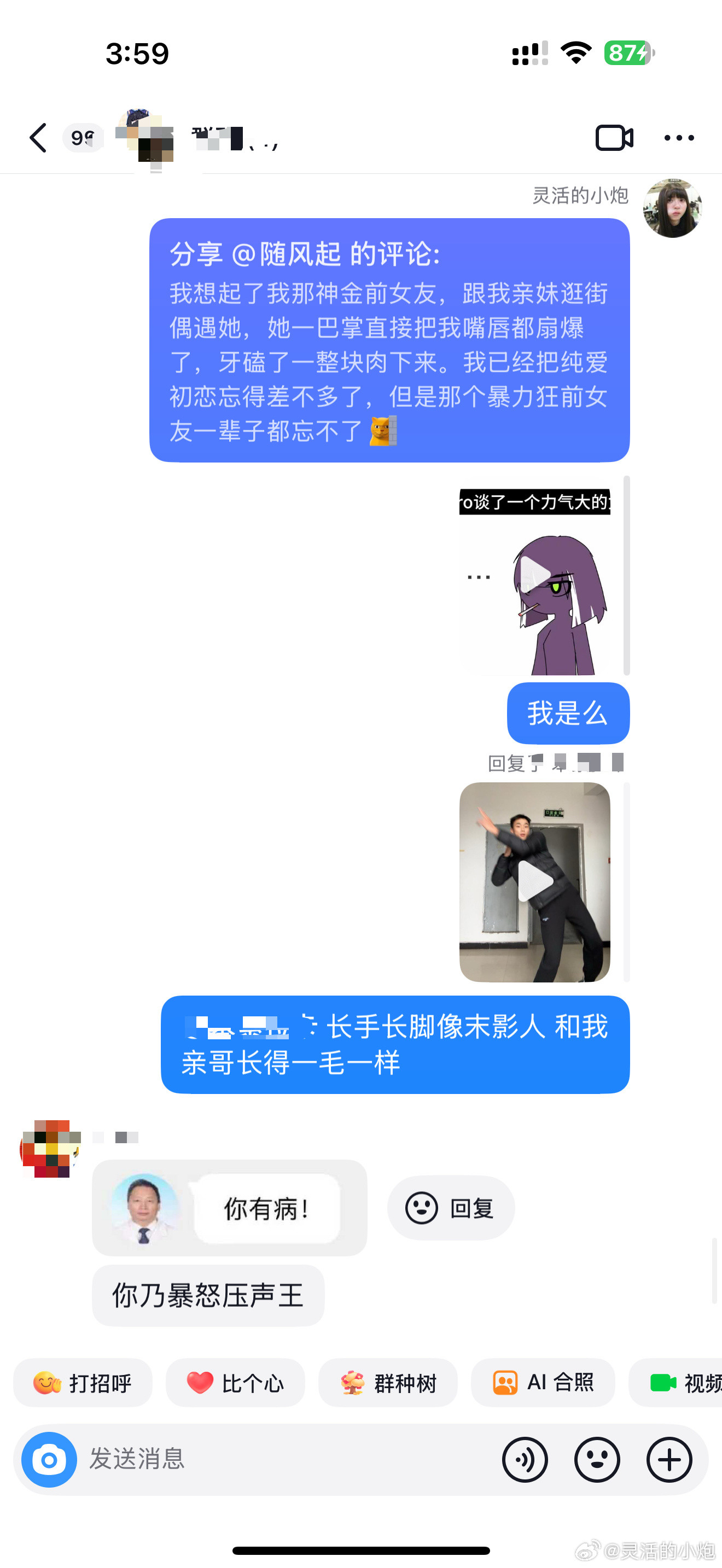 一万暴击​​​