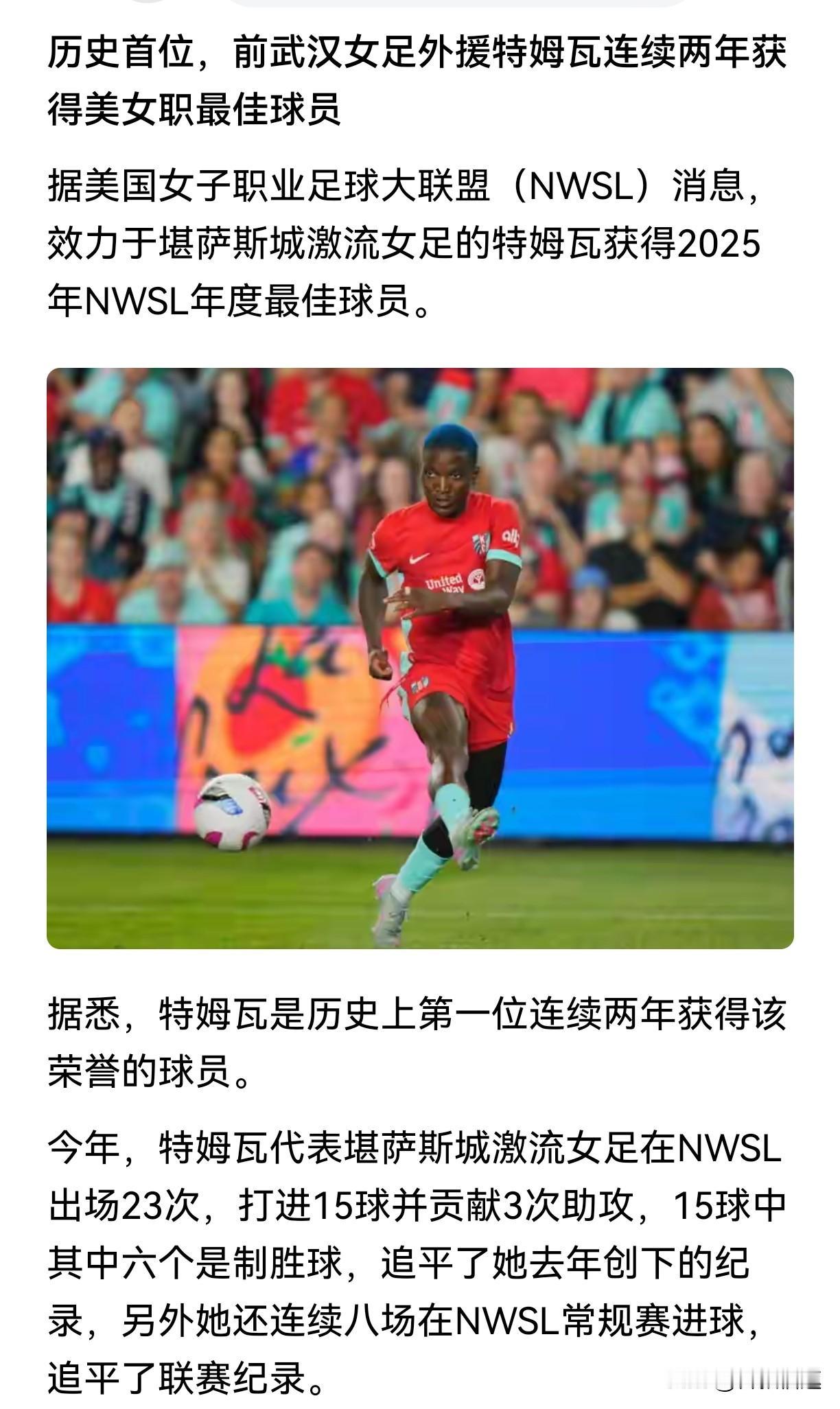 武汉江大的现外援半个赛季联赛加足协杯赛0进球，0助攻。再看看前外援，连续两年美女