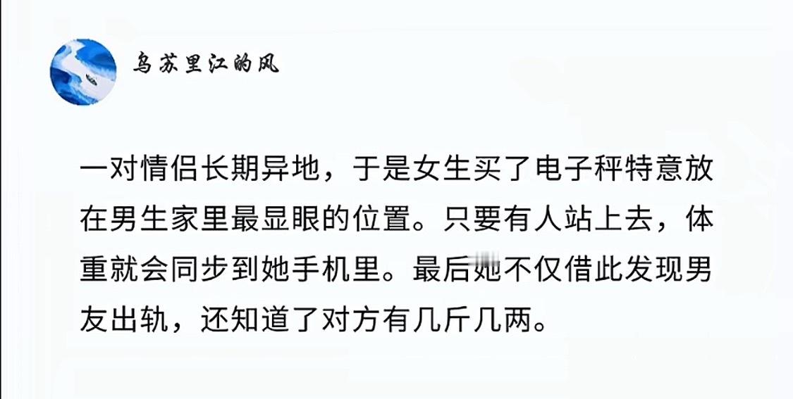 高啊[大笑]​​​