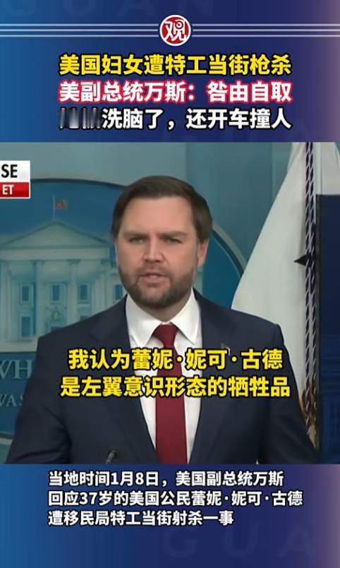前两天美国明尼阿波利斯那条街又炸锅了，就是5年前弗洛伊德被跪死的那块儿，离着才1