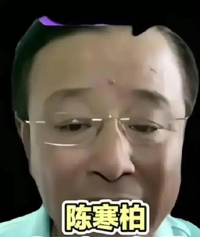 “泰斗”俩字值20%票房陈寒柏一条视频，说自己配不上。底下评论一半在问：谁