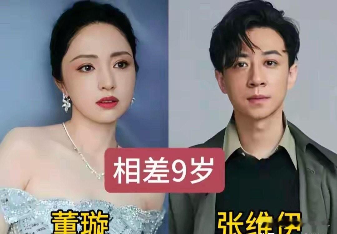 大家发现没这些姐弟恋除了陈乔恩，其他都是女强男弱，虽然女方年纪大一些，但是在情