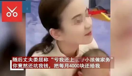 简直离谱！2024年，山东曹县穷小子租房结婚，每个月房租4000元，直到8年后，