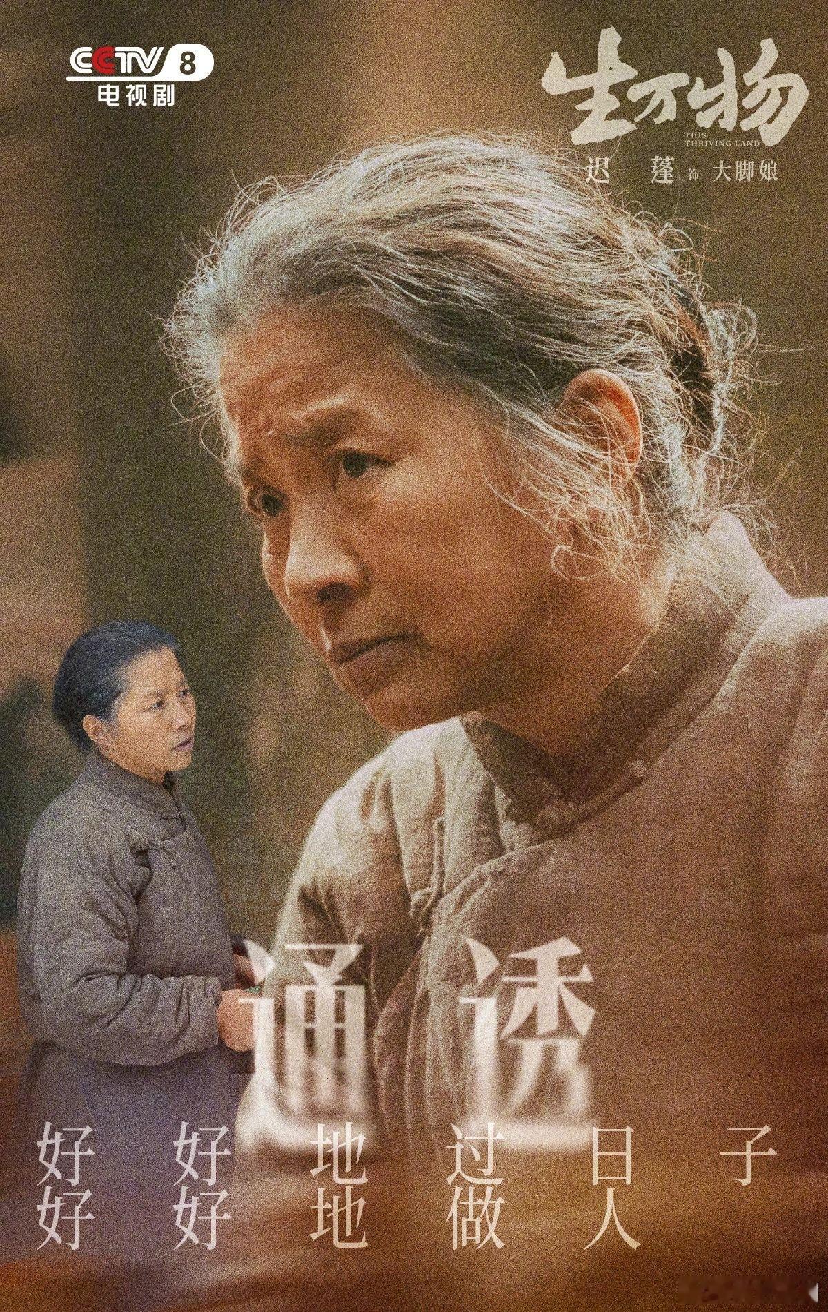 【迟蓬专访】好谦虚好有爱的前辈演员啊Q：您与杨幂的互动被观众称为“神仙双箭头”，