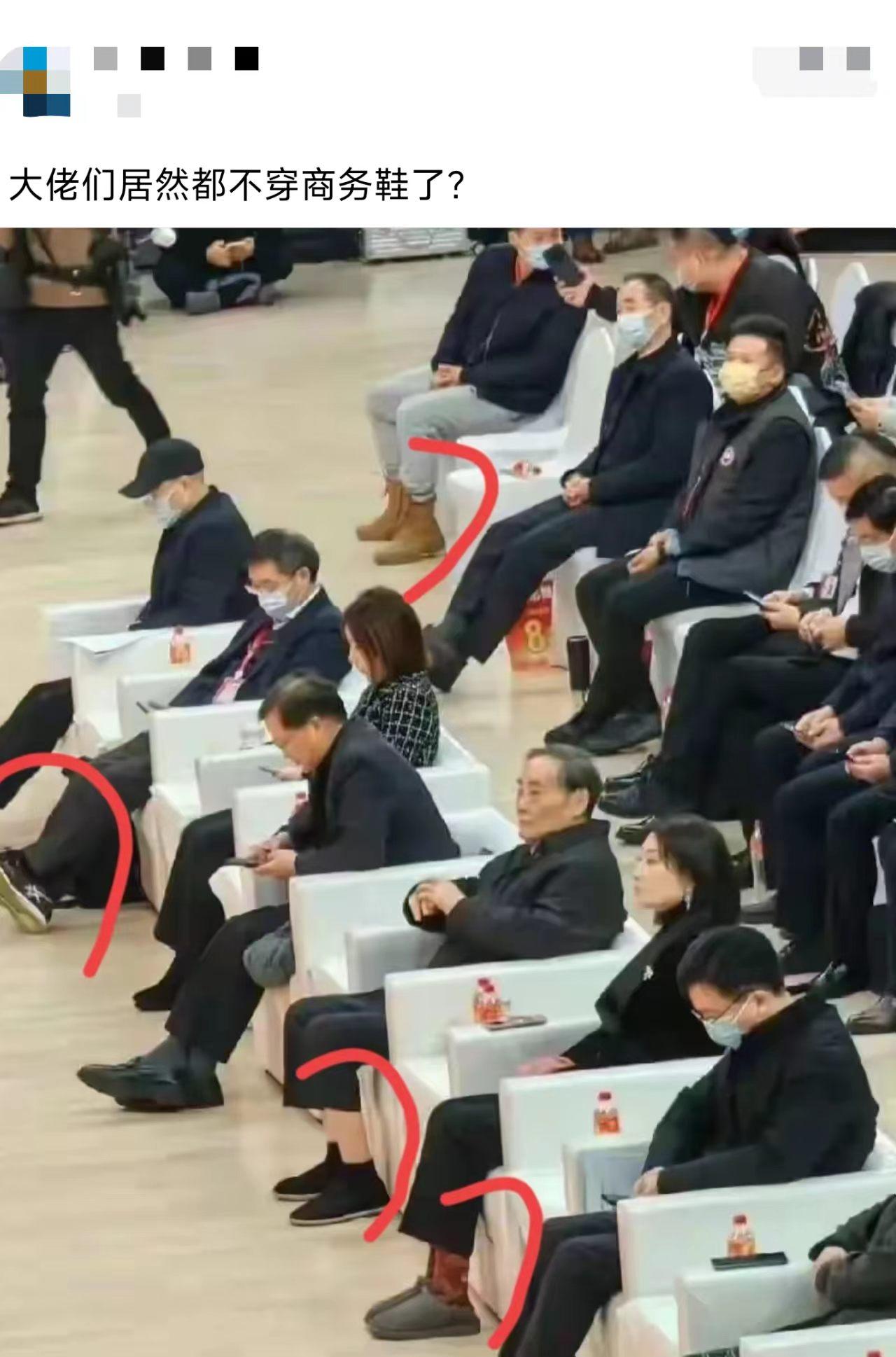 谁规定大佬必须穿皮鞋？