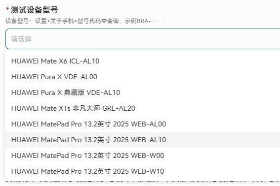 【华为Mate60/Mate60Pro等机型推送HarmonyOS