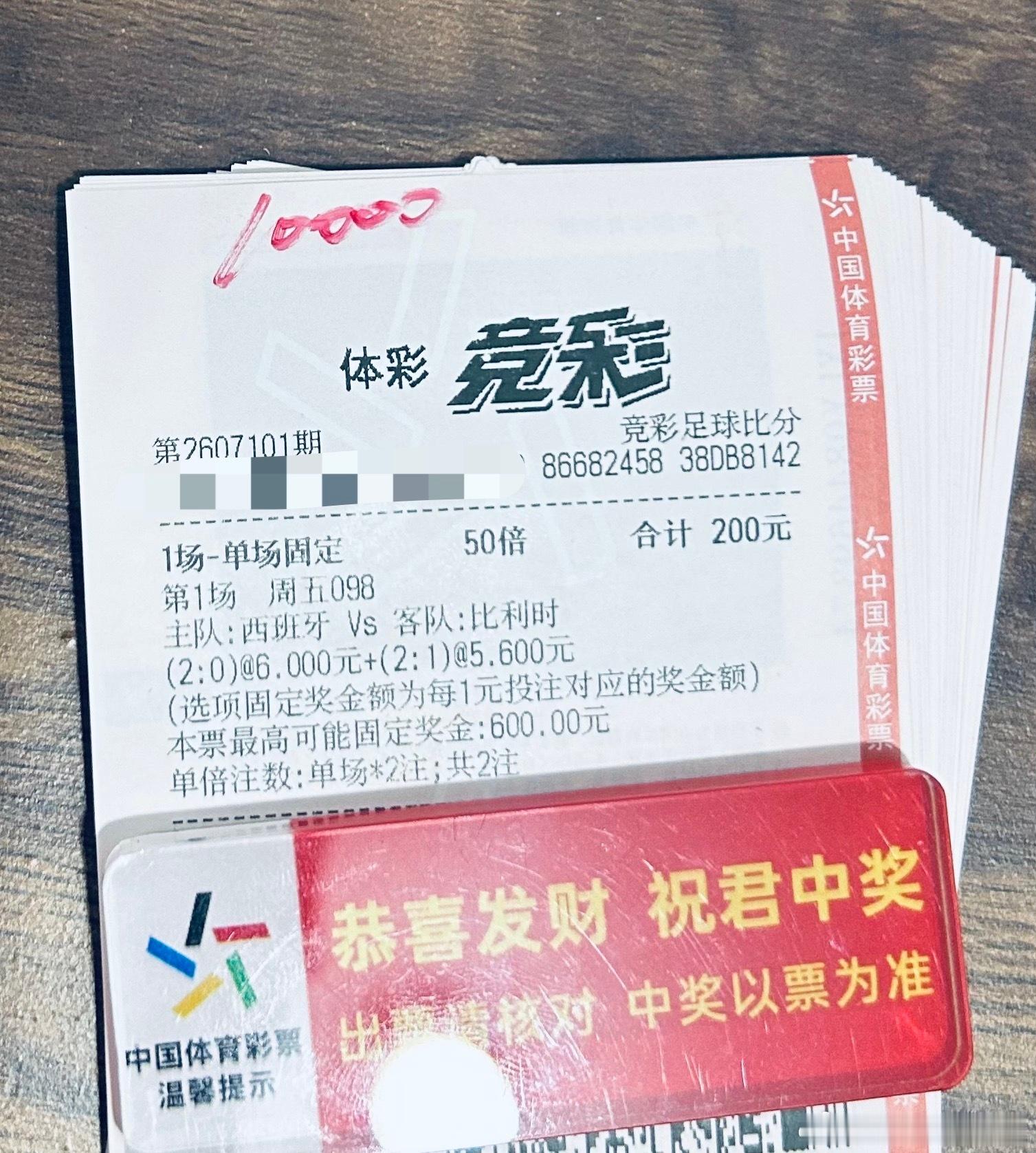 有人敢想敢干，有人稳中求胜，所有人都在用行动把握机会，你还有什么理由不去尝试！