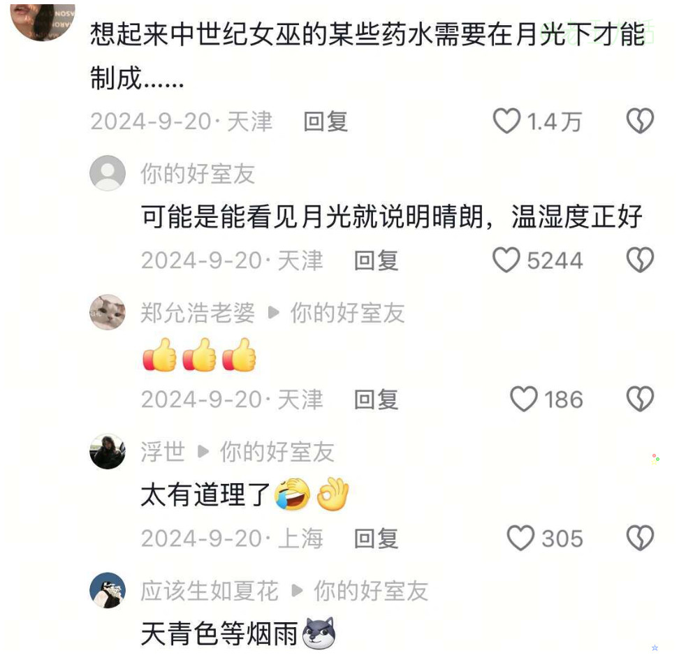 果然科学的尽头是玄学哈哈哈哈哈