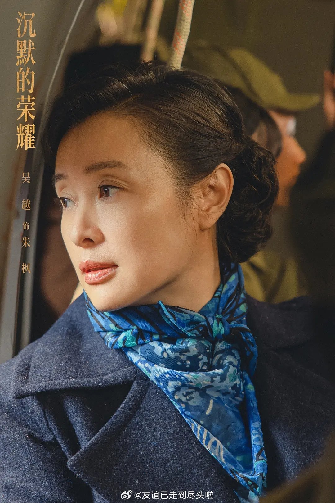 疑似业内爆料白玉兰女主第二名是吴越
