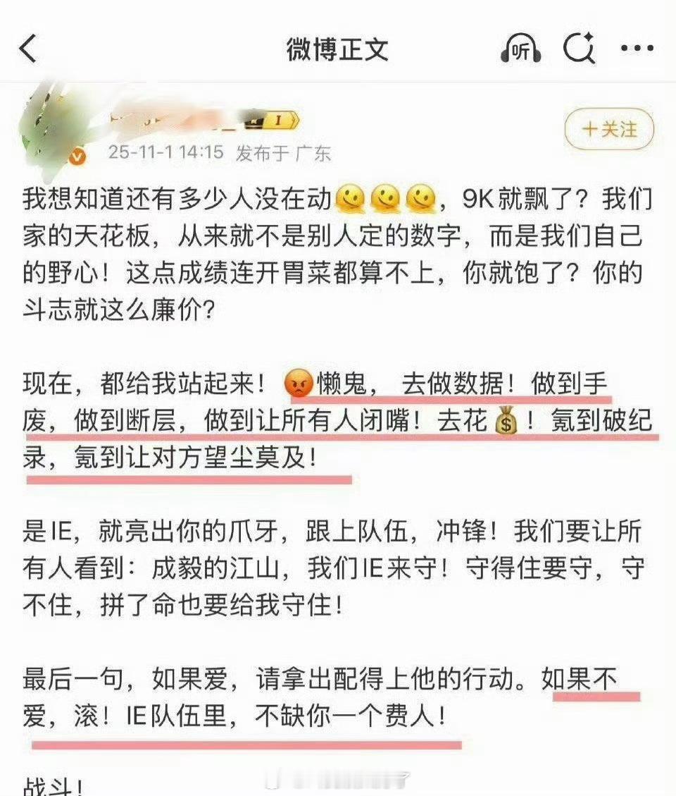 现在催书局都这么🐎人的吗？😳​​​