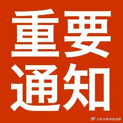 来了，兄弟们，共进股份很OK，明白的点赞关注再行动！