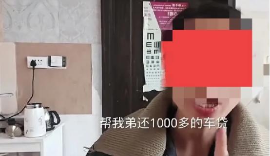 不以为耻，反以为荣，谁娶谁倒霉刚刷到一个视频，一女子在网上大吐苦水，她毫不掩饰