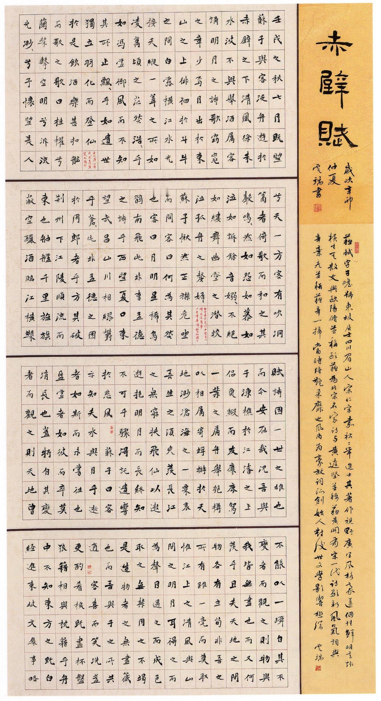 人大教授陈传席直言撤销书协才是尊重，您认同这个看法吗？中国人民大学教授陈传席