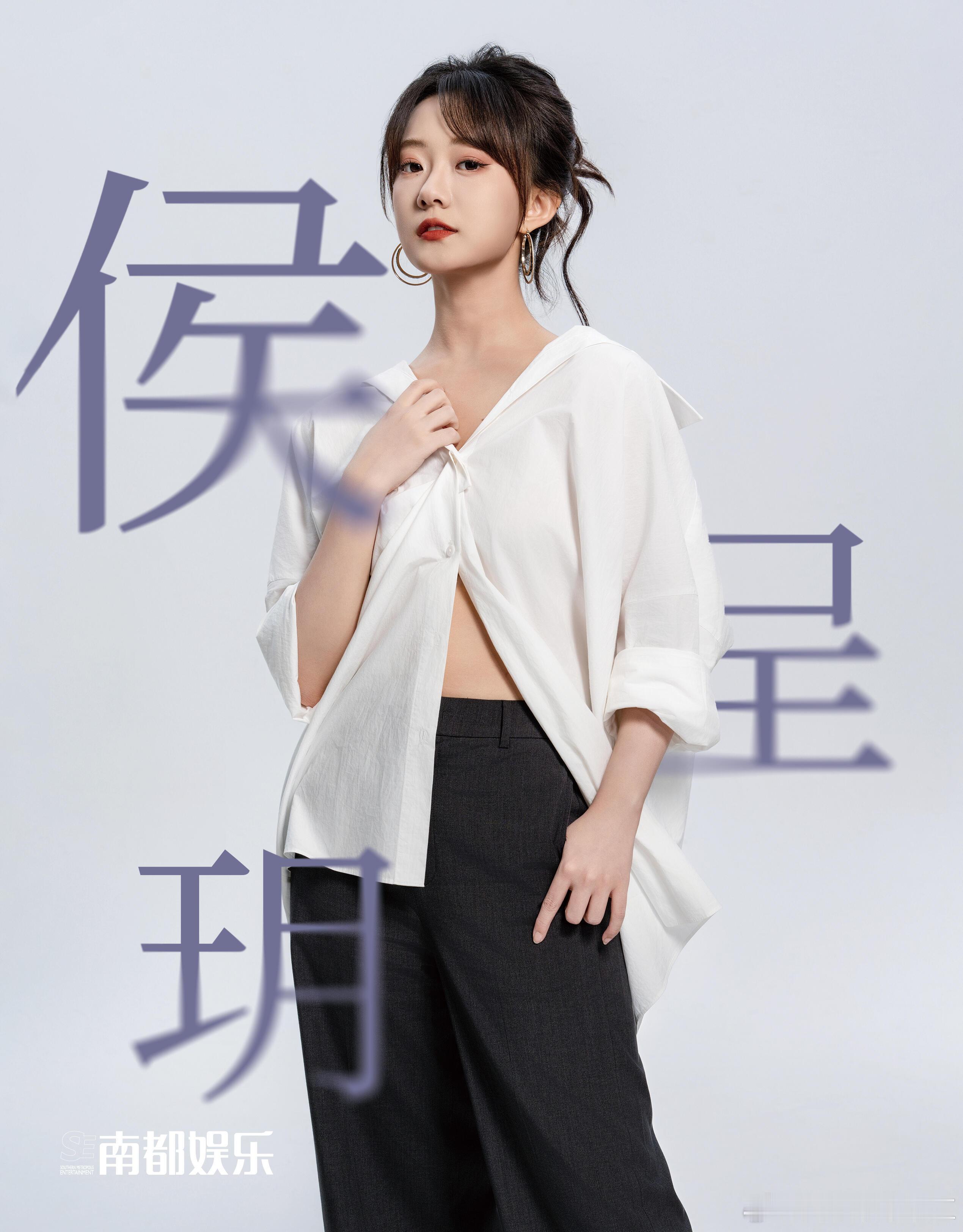 南都娱乐搞了个微短剧四小花：侯呈玥、马秋元、王小亿、岳雨婷（按姓名首字母排