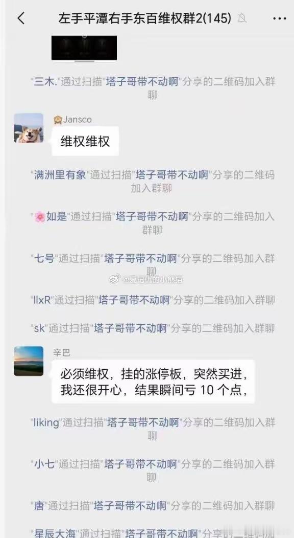 都是看热闹的吃瓜群众