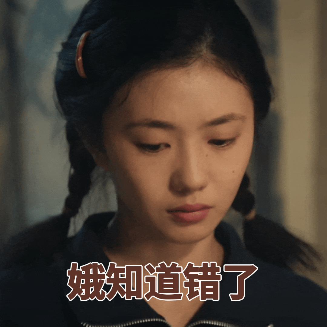 刘浩存忆秦娥长尾效应我们娥值得！我们存子也值得！！说实话《主角》追到后期真的会