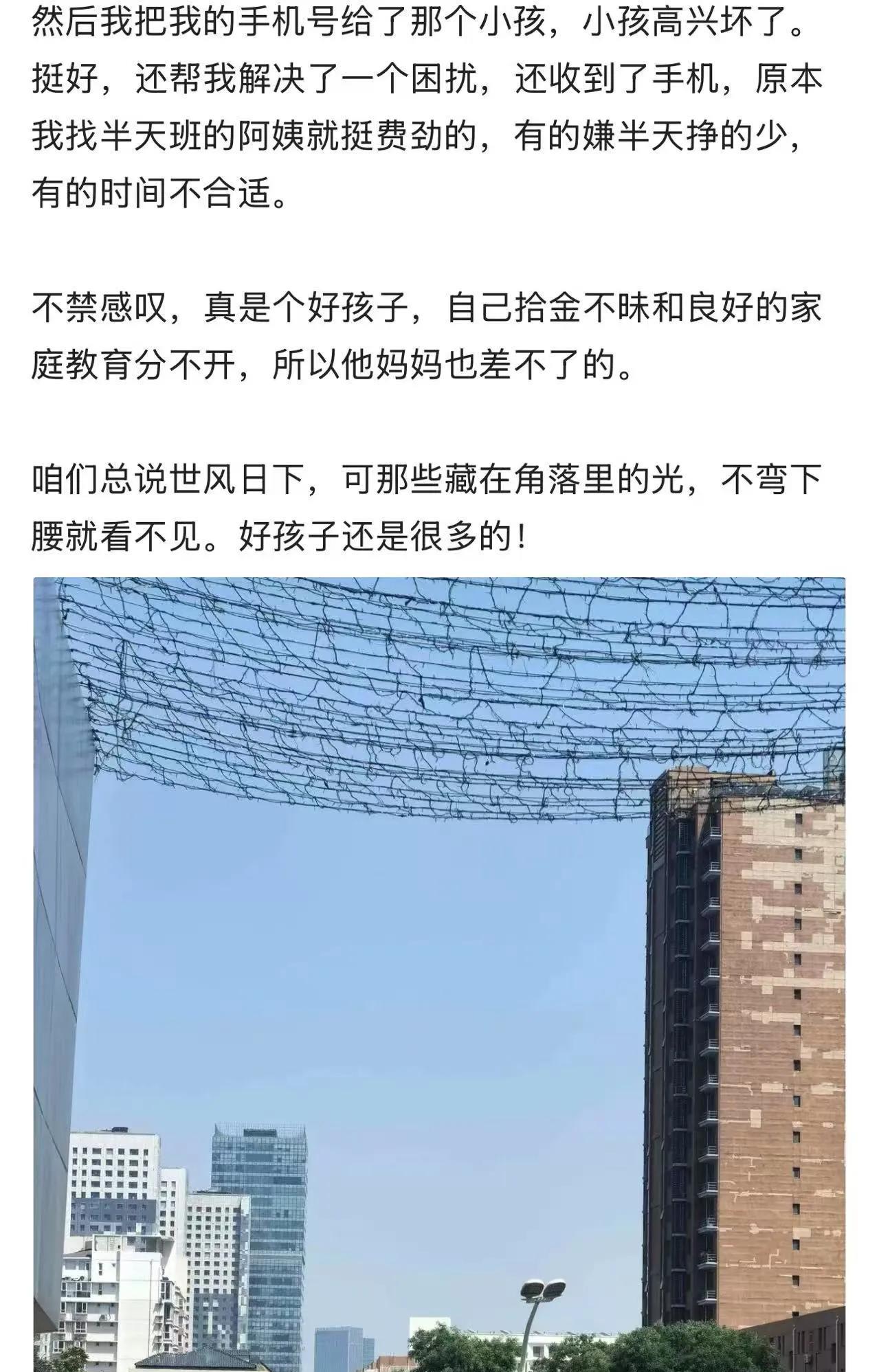 女子去逛街，回到家一摸口袋发现手机居然丢了！于是立即返回商场寻找，但没有找到，询