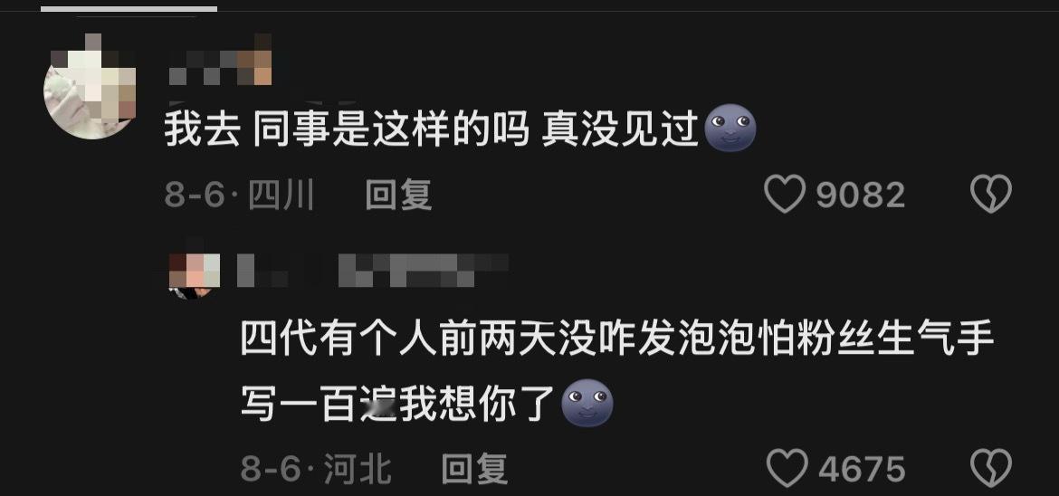 大家猜猜这个人是谁