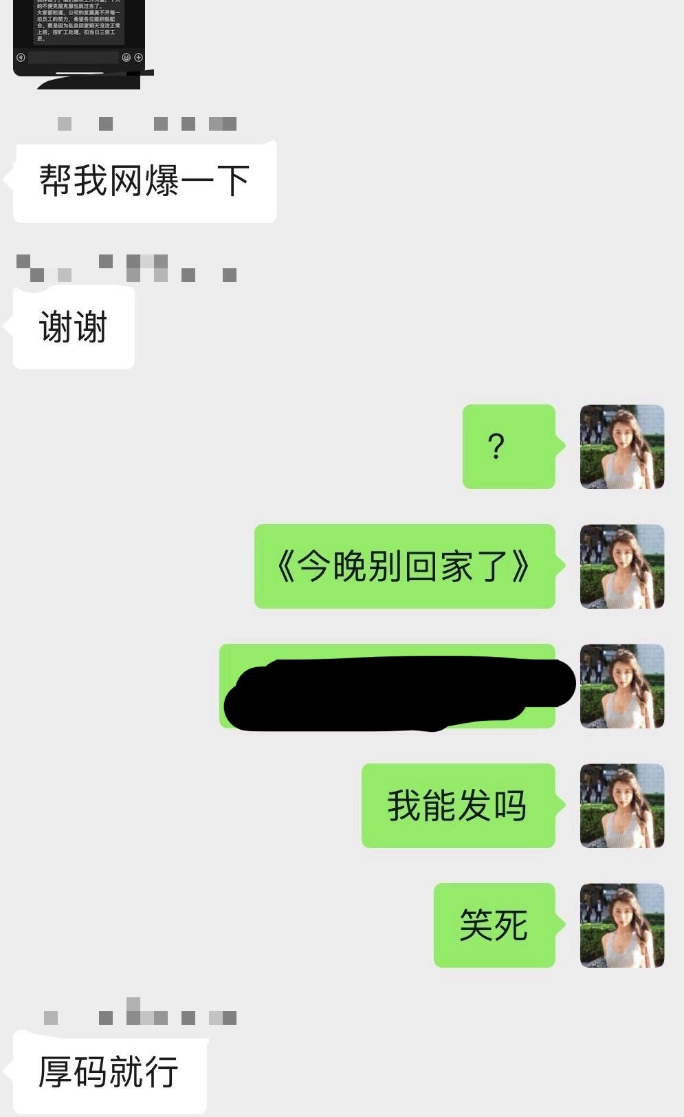 比台风更残忍的是资本家​​​