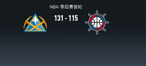 五場比賽下來，全部的哨子都偏向掘金，快船拿什麼贏？第一場中場領先15分，下半