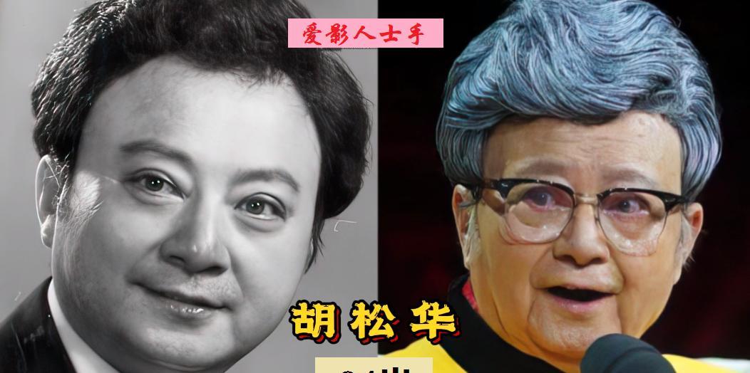 音乐界比较高寿的18位歌唱家，刘淑芳、李光羲、金铁霖等已于近两年相继离世了，其他