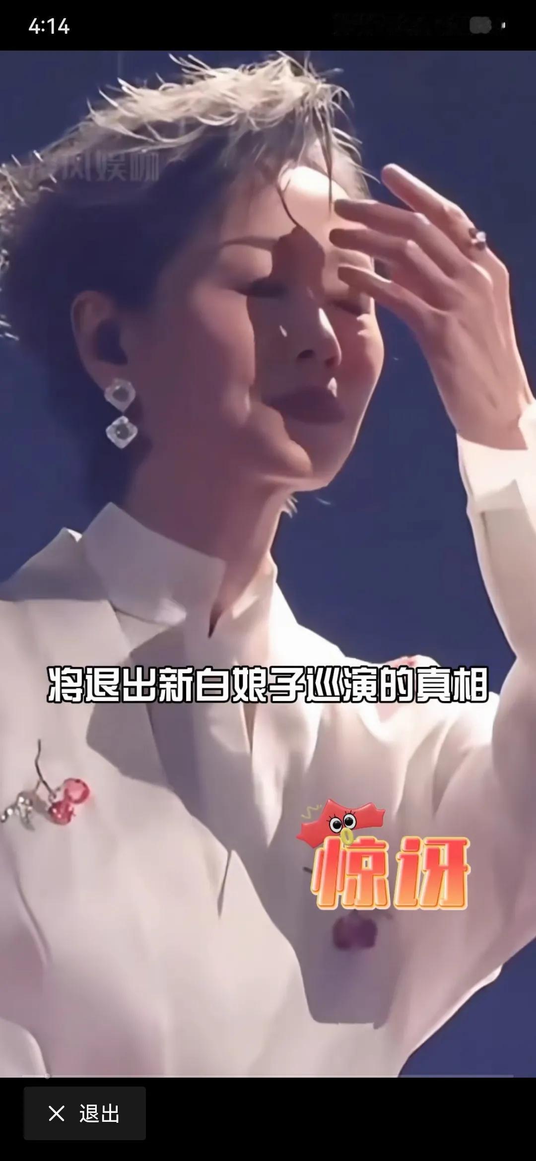 我一个经常做美容的朋友说，叶童的脸上虽然没有动刀，但一定打针了。不然不会这么白