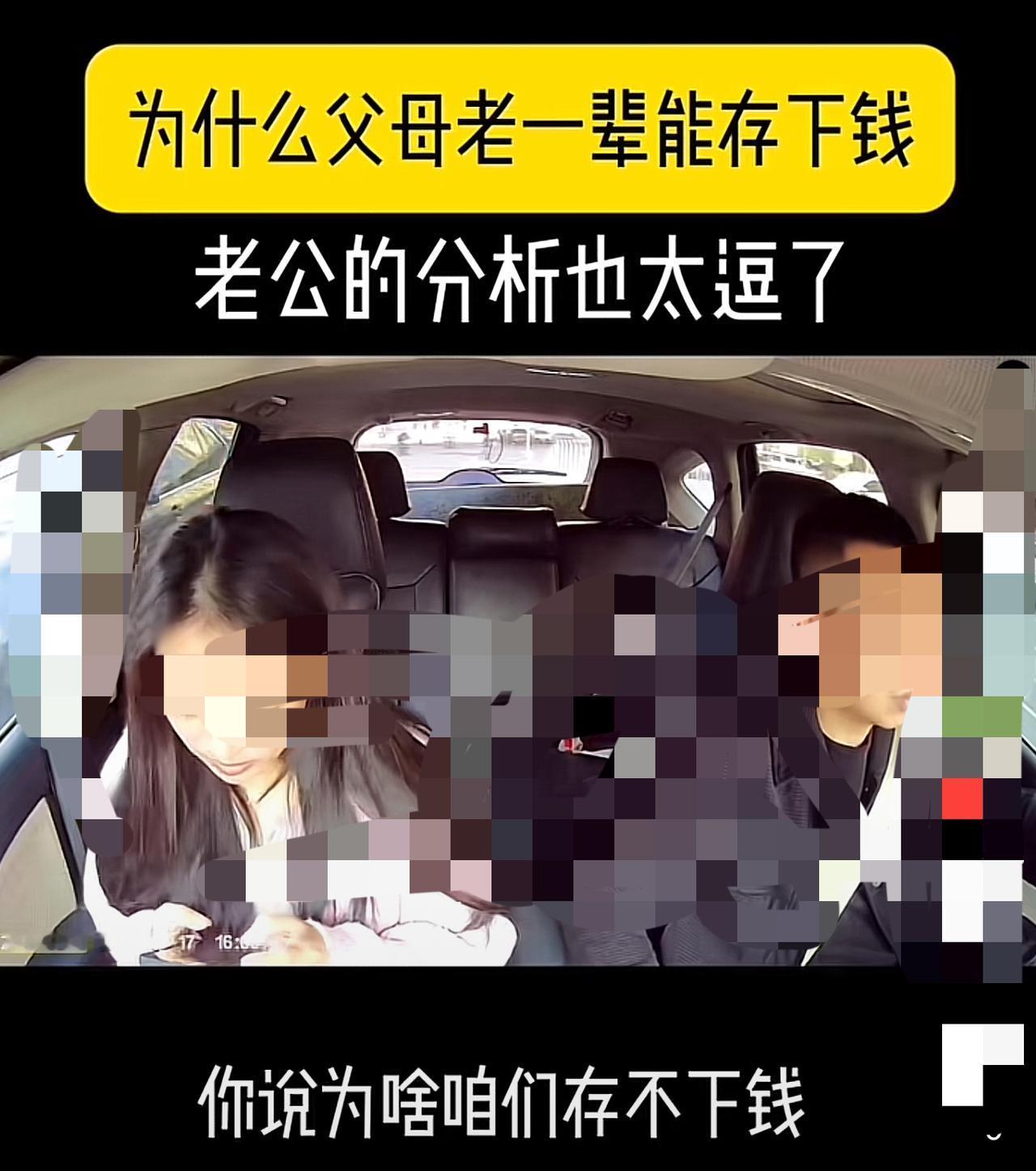 为什么父母老一辈能存下钱？从“喝水vs可乐”“做饭vs外卖”里，藏着最实在的答案