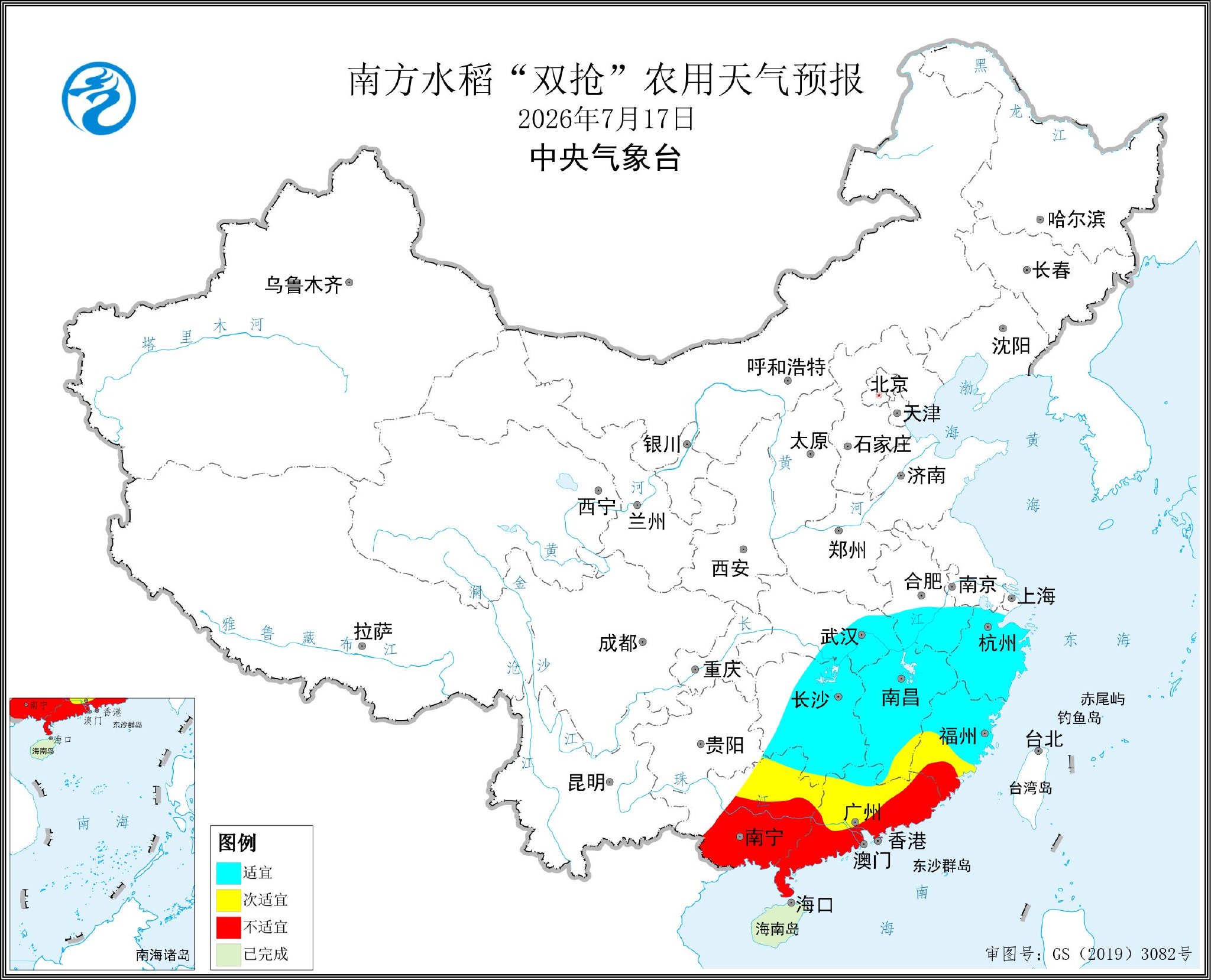 中央气象台: 全国农业气象影响预报与评估(2026年07月16日)