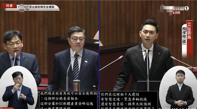 蓝委廖伟翔24日质询表示，民进党当局推出四年1900亿元AI新十大建设，会整合出