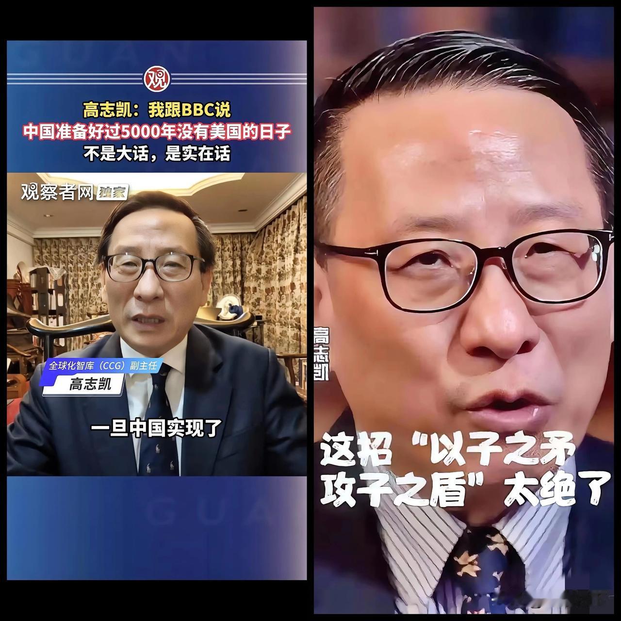 这才叫“文化人打架”！高志凯的“事实牌”有多狠？BBC主持人刚要拿新疆泼