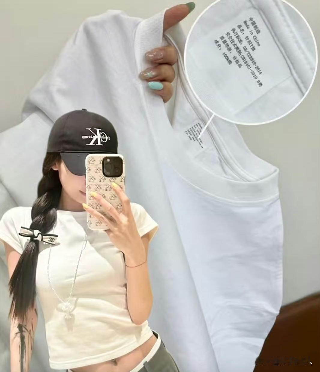 以前买白T，总觉得贵的就是好的。一百多一件，牌子听着洋气，领口标着纯棉，心想这回