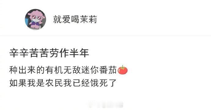 现代人有自己的陶渊明