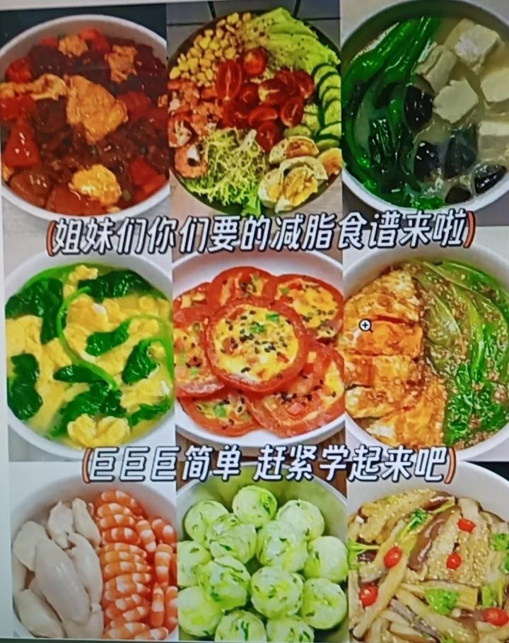 瘦了28斤，有些真相我必须分享。很多人觉得控制饮食就是少吃，我之前也这么干，结果